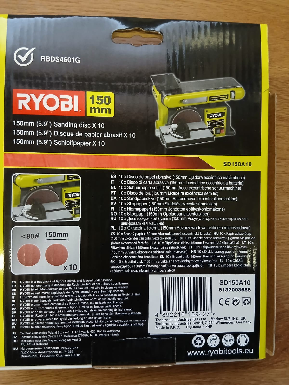 Ryobi SD150A10 Set 10pz dischi abasivi adesivi 150mm per RBDS4601G , grana 80